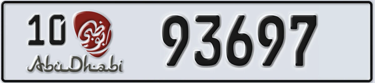UAE License Plate Abu Dhabi 10 93697