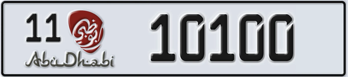 UAE License Plate Abu Dhabi 11 10100