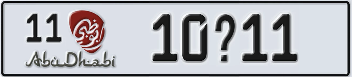 UAE License Plate Abu Dhabi 11 10@11