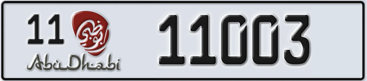 UAE License Plate Abu Dhabi 11 11003