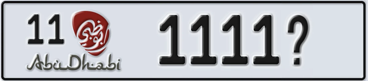 UAE License Plate Abu Dhabi 11 1111@