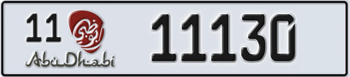 UAE License Plate Abu Dhabi 11 11130