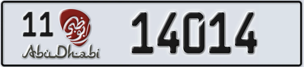 UAE License Plate Abu Dhabi 11 14014
