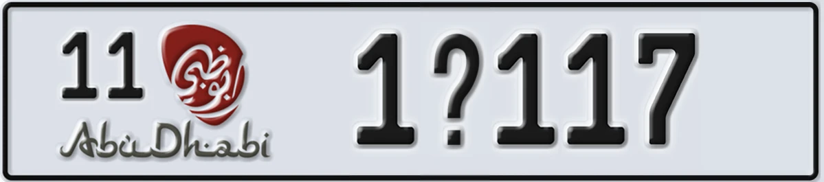 UAE License Plate Abu Dhabi 11 1@117