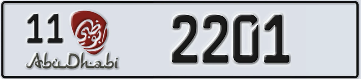 UAE License Plate Abu Dhabi 11 2201