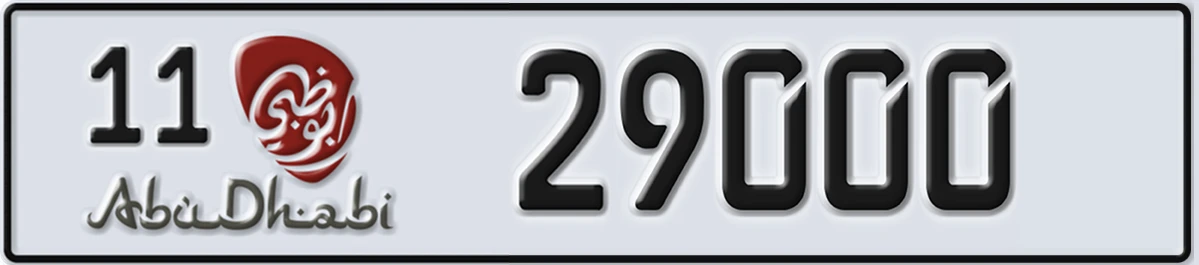 UAE License Plate Abu Dhabi 11 29000