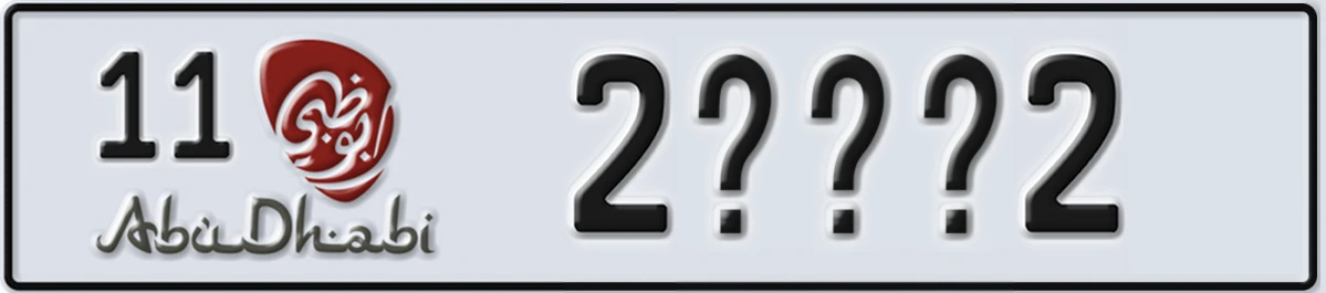 UAE License Plate Abu Dhabi 11 2XXX2