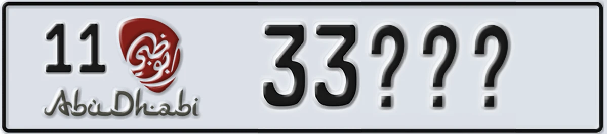 UAE License Plate Abu Dhabi 11 33@@@
