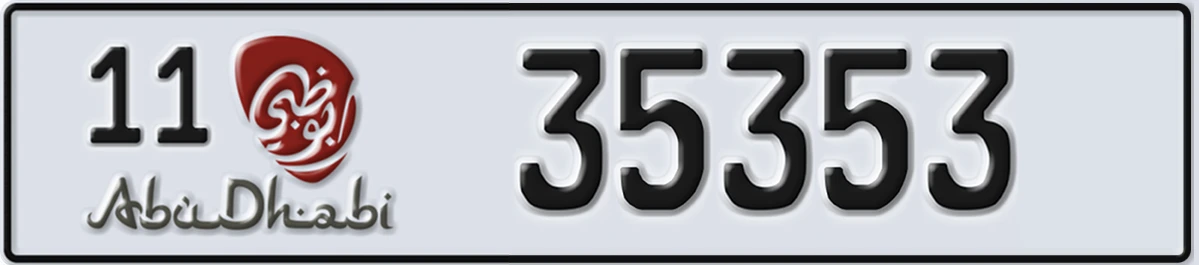 UAE License Plate Abu Dhabi 11 35353