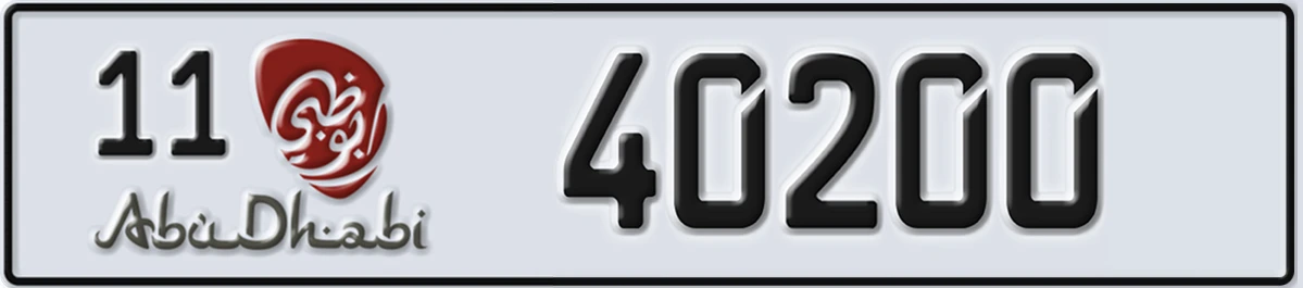 UAE License Plate Abu Dhabi 11 40200