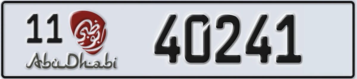 UAE License Plate Abu Dhabi 11 40241