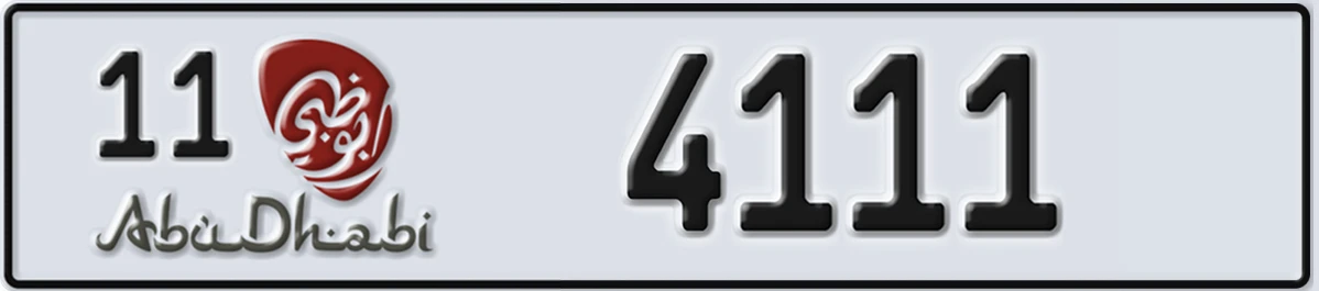 UAE License Plate Abu Dhabi 11 4111