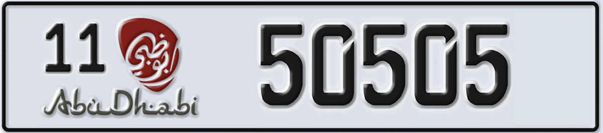 UAE License Plate Abu Dhabi 11 50505