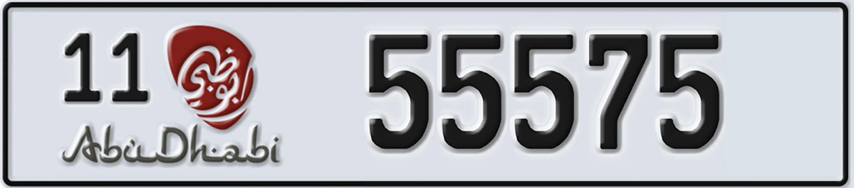 UAE License Plate Abu Dhabi 11 55575