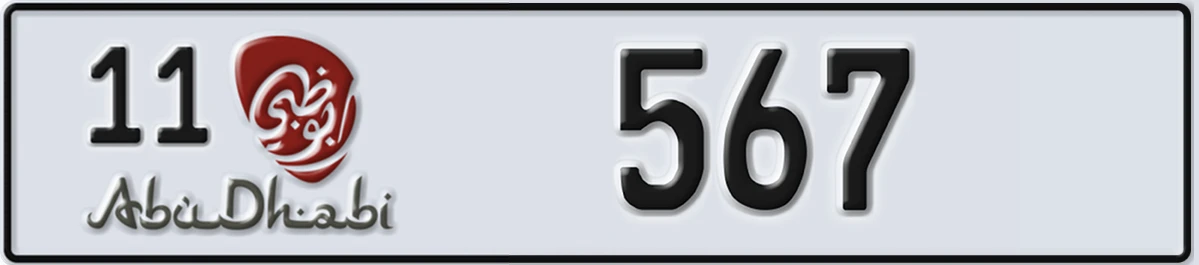 UAE License Plate Abu Dhabi 11 567