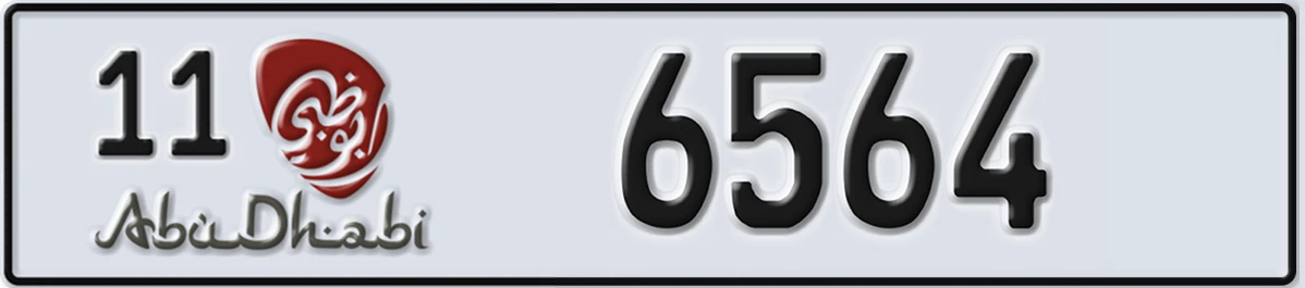 UAE License Plate Abu Dhabi 11 6564