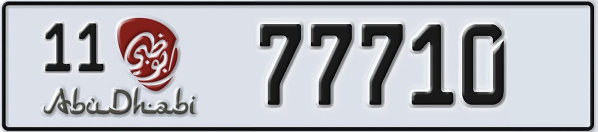 UAE License Plate Abu Dhabi 11 77710