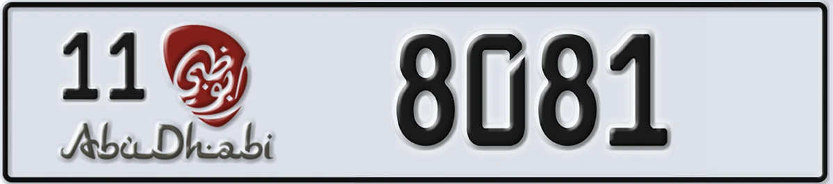 UAE License Plate Abu Dhabi 11 8081