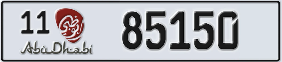 UAE License Plate Abu Dhabi 11 85150