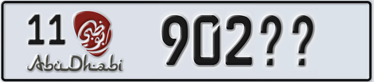 UAE License Plate Abu Dhabi 11 902@@