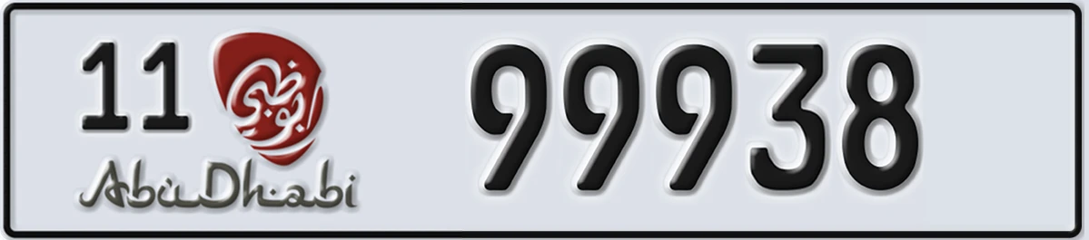 UAE License Plate Abu Dhabi 11 99938
