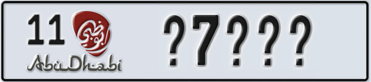 UAE License Plate Abu Dhabi 11 @7@@@