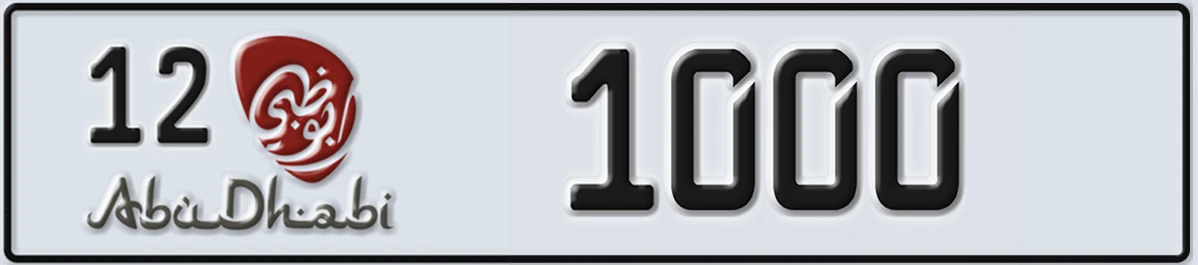 UAE License Plate Abu Dhabi 12 1000