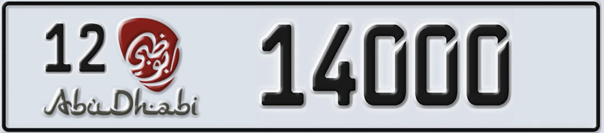 UAE License Plate Abu Dhabi 12 14000