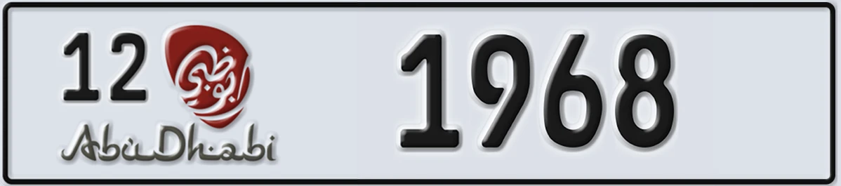 UAE License Plate Abu Dhabi 12 1968