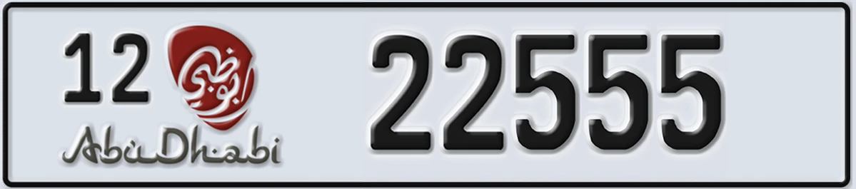 UAE License Plate Abu Dhabi 12 22555
