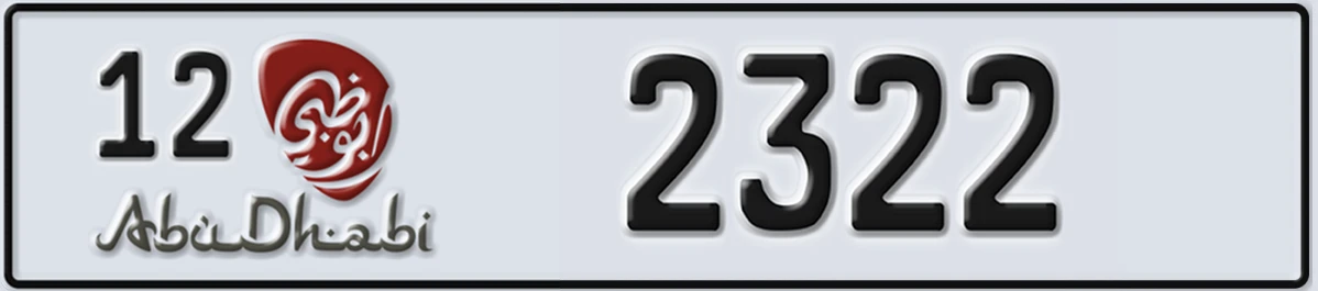UAE License Plate Abu Dhabi 12 2322