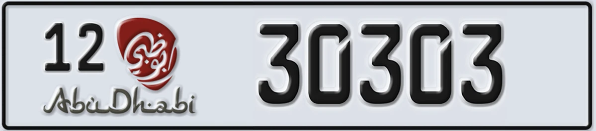 UAE License Plate Abu Dhabi 12 30303