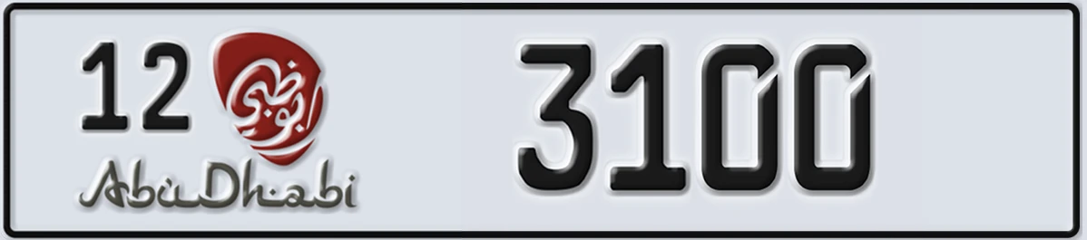 UAE License Plate Abu Dhabi 12 3100