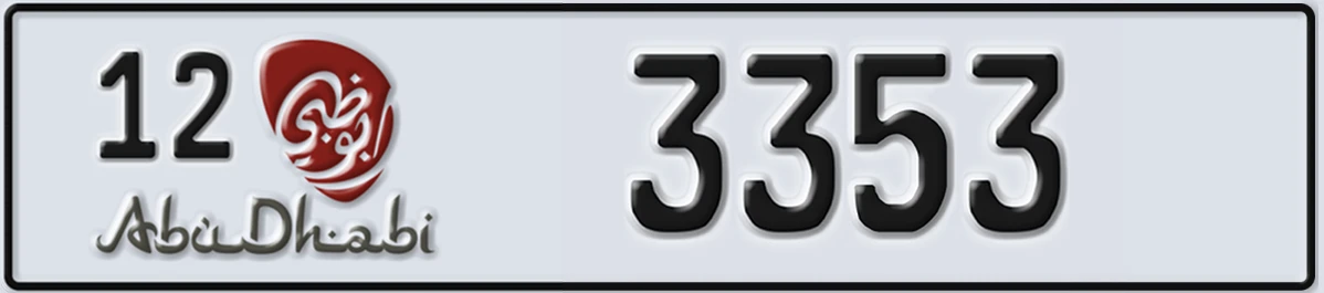 UAE License Plate Abu Dhabi 12 3353