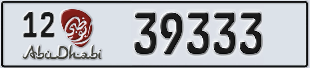 UAE License Plate Abu Dhabi 12 39333