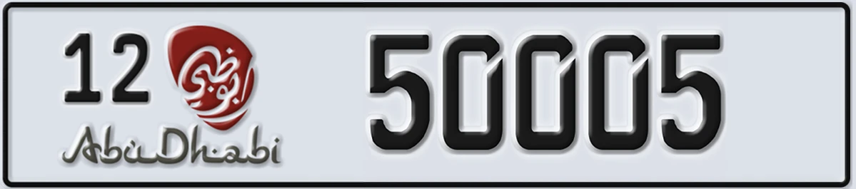UAE License Plate Abu Dhabi 12 50005
