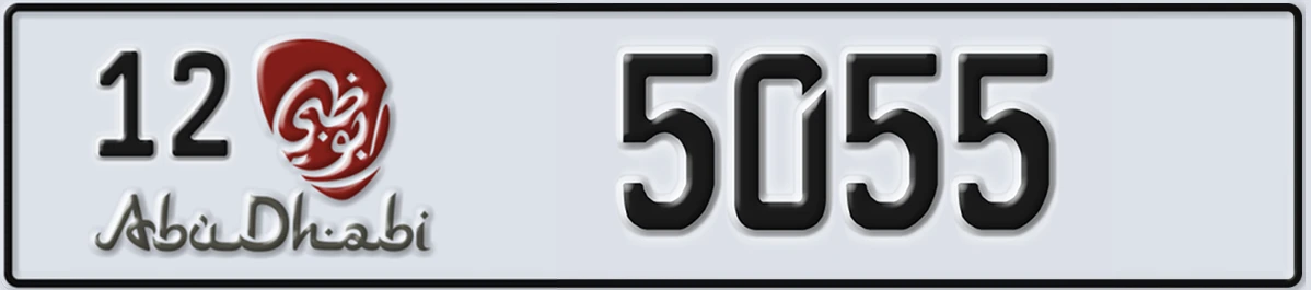 UAE License Plate Abu Dhabi 12 5055