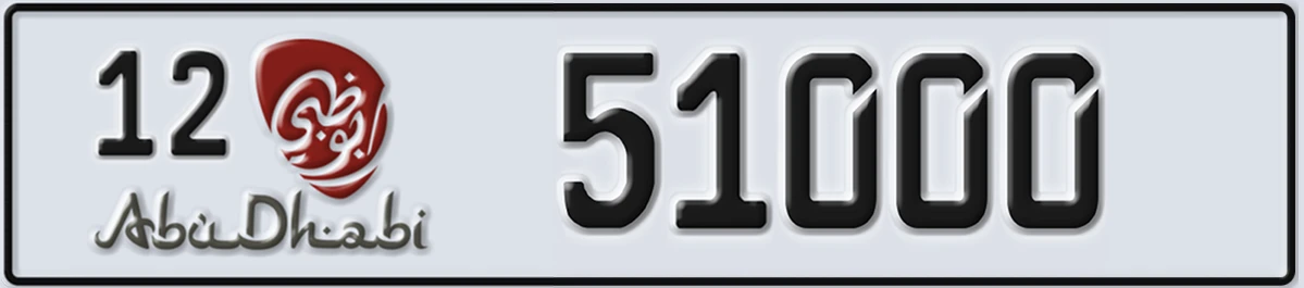 UAE License Plate Abu Dhabi 12 51000