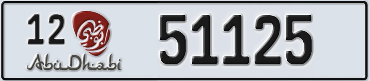 UAE License Plate Abu Dhabi 12 51125