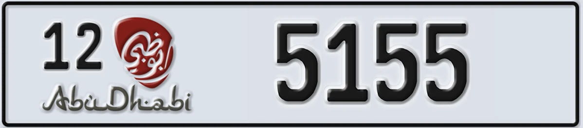 UAE License Plate Abu Dhabi 12 5155