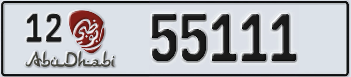 UAE License Plate Abu Dhabi 12 55111