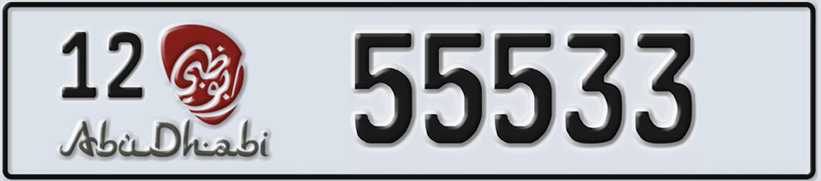 UAE License Plate Abu Dhabi 12 55533