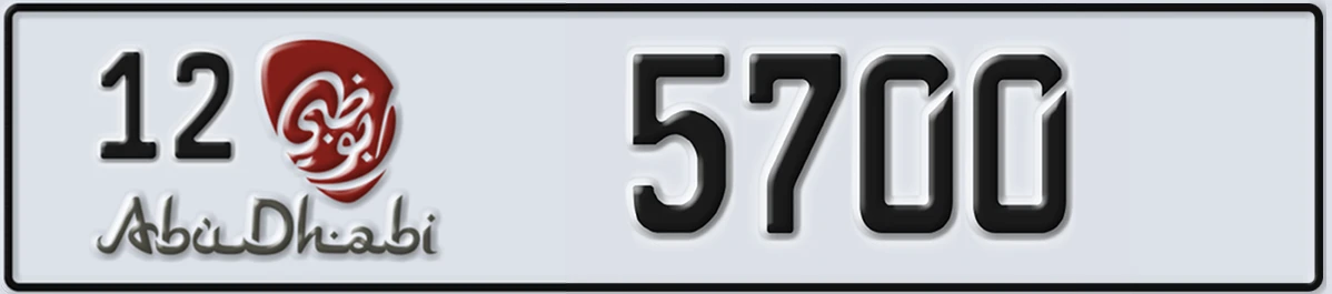 UAE License Plate Abu Dhabi 12 5700