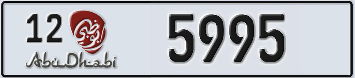 UAE License Plate Abu Dhabi 12 5995