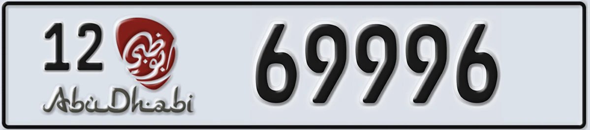 UAE License Plate Abu Dhabi 12 69996