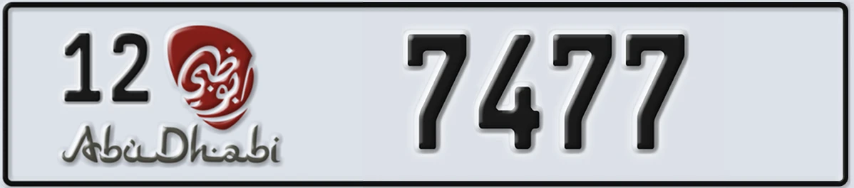 UAE License Plate Abu Dhabi 12 7477