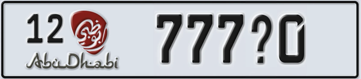 UAE License Plate Abu Dhabi 12 777@0