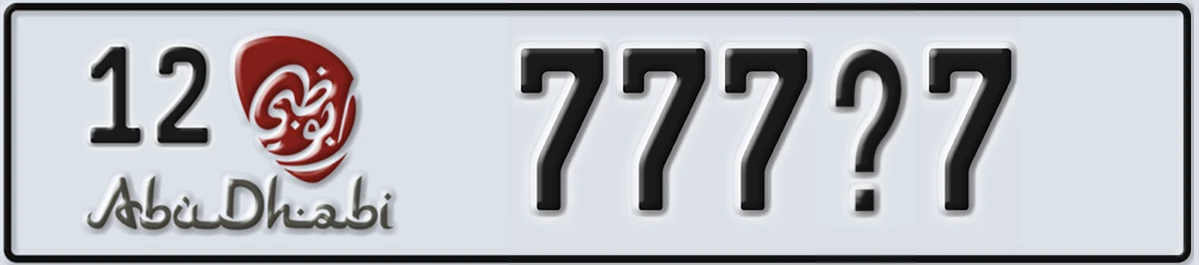 UAE License Plate Abu Dhabi 12 777X7