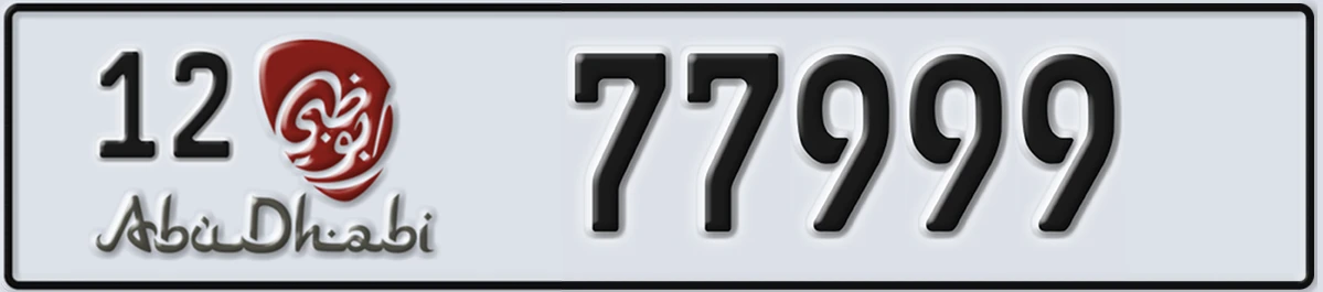 UAE License Plate Abu Dhabi 12 77999