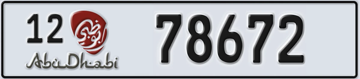 UAE License Plate Abu Dhabi 12 78672